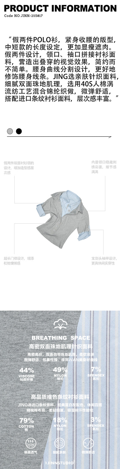 1JINN STUDIO Fake Two-Piece Patchwork Polo T-shirt