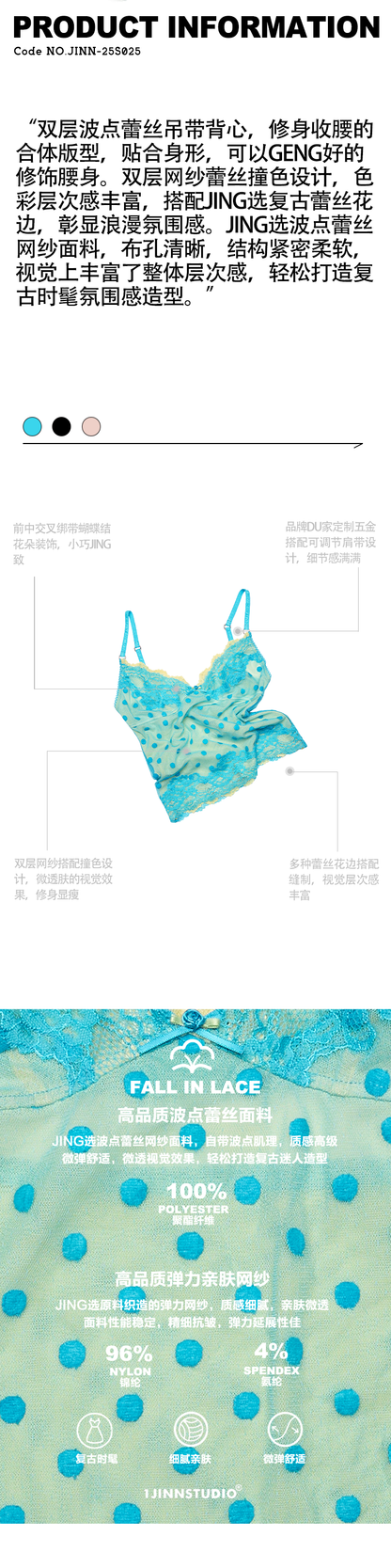 1JINN STUDIO Polka Dot Lace Camisole